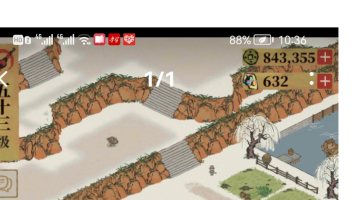 能不能开一个银两系统，铜钱兑换白银，也符合历史。