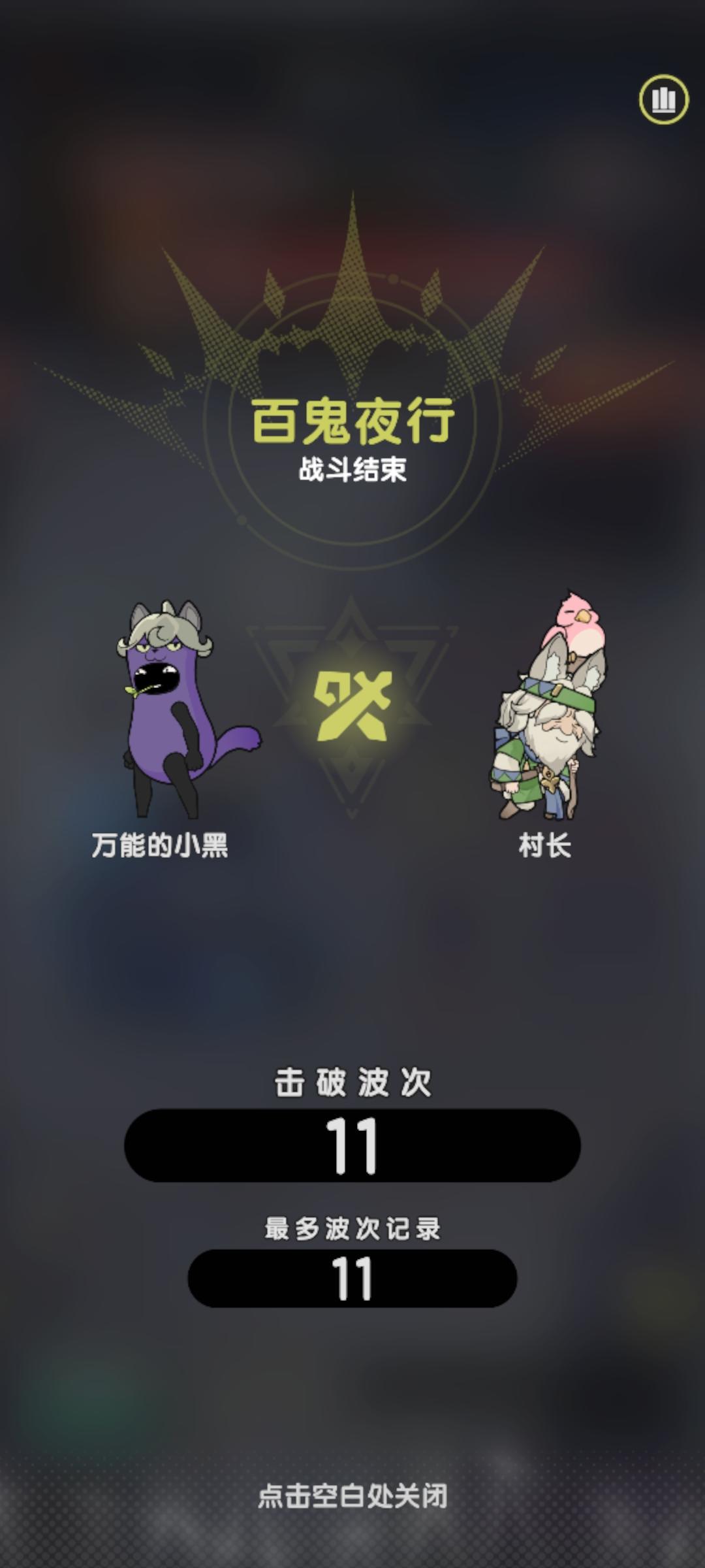 发个平民斗士双影幻境塔保底搭配