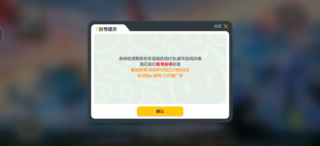 最后的等待[12月20日注销]