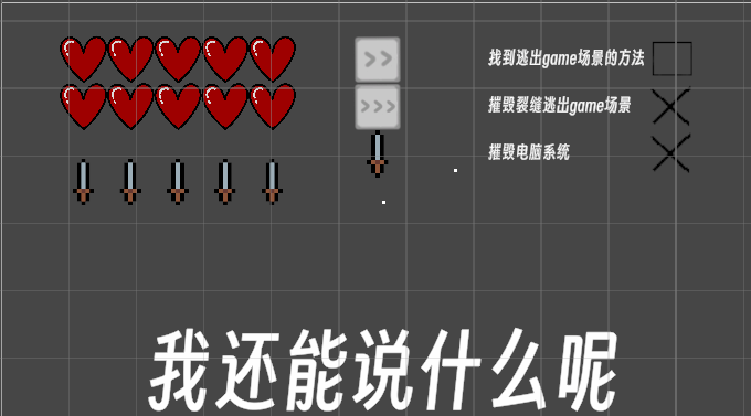 《桌面清理大师》【开发日志4】合并ing