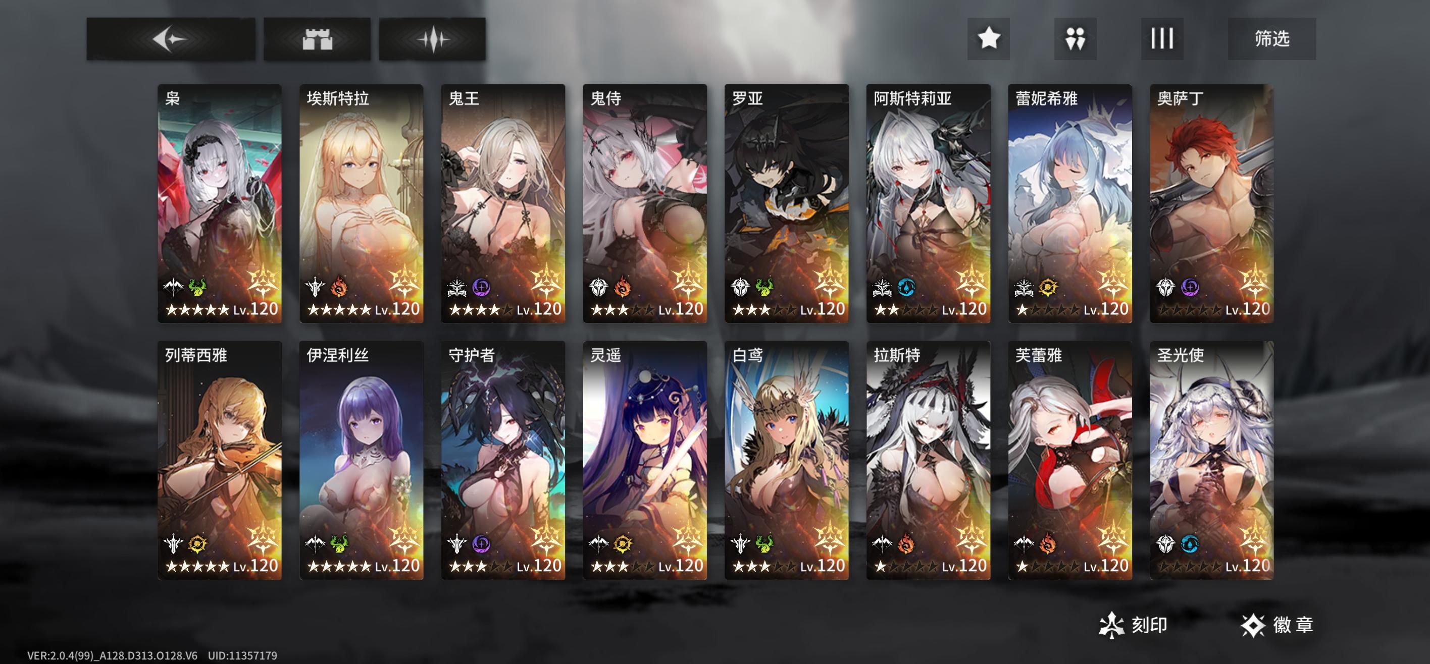 想换个公会玩玩儿截图