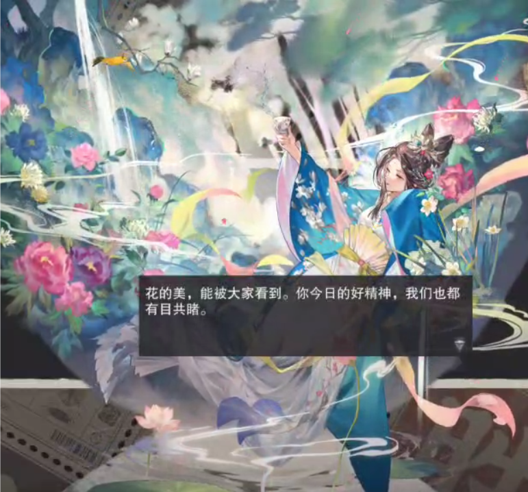 这花瓶真不花瓶啊 花卉杯喝汤了截图