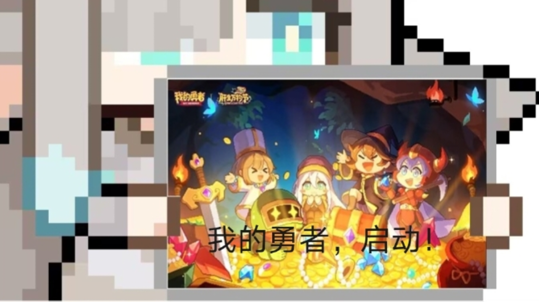 商店兑换合集【萌新必看】（30）