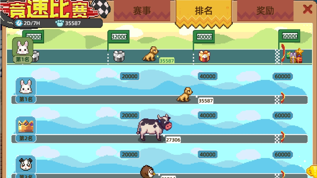 花记区公会招人