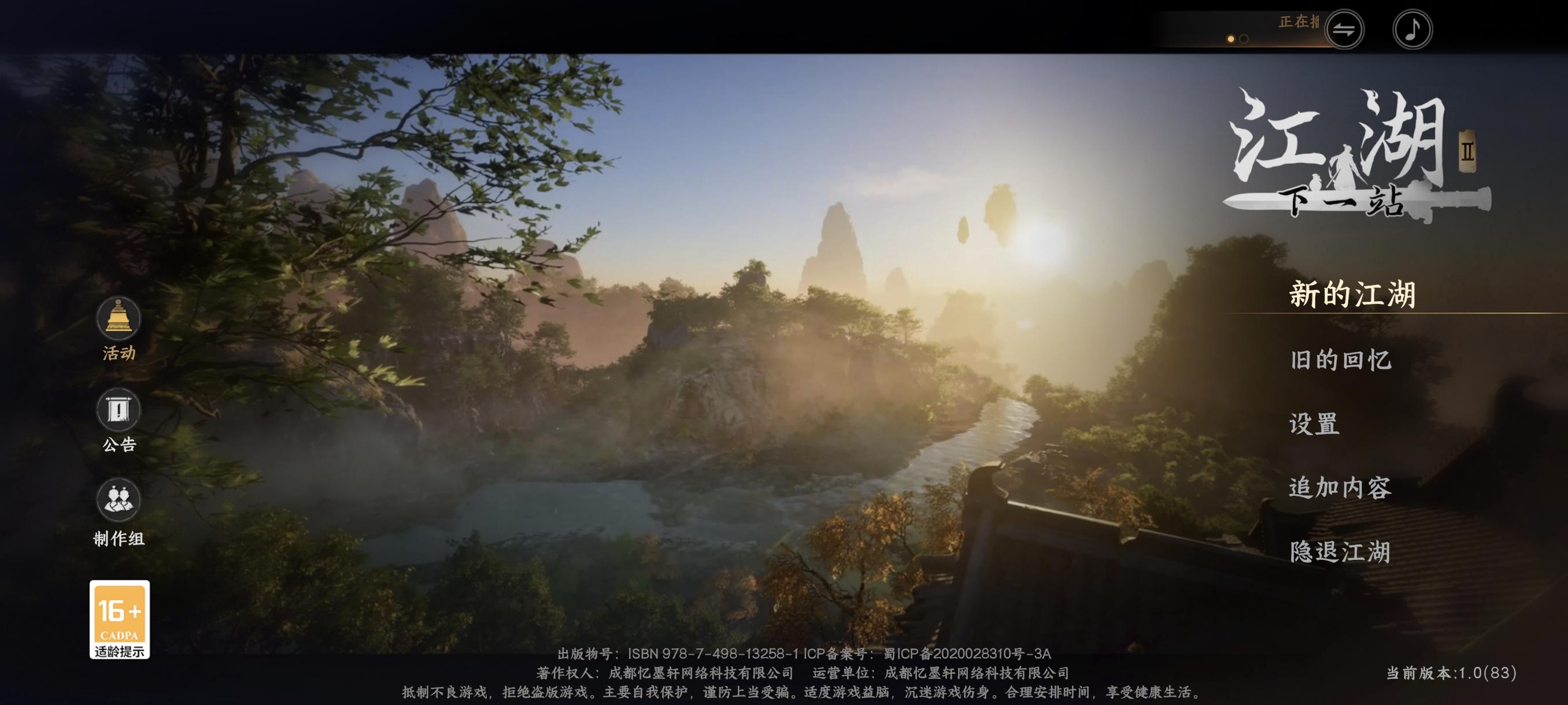 总而言之言而总之，游戏不错