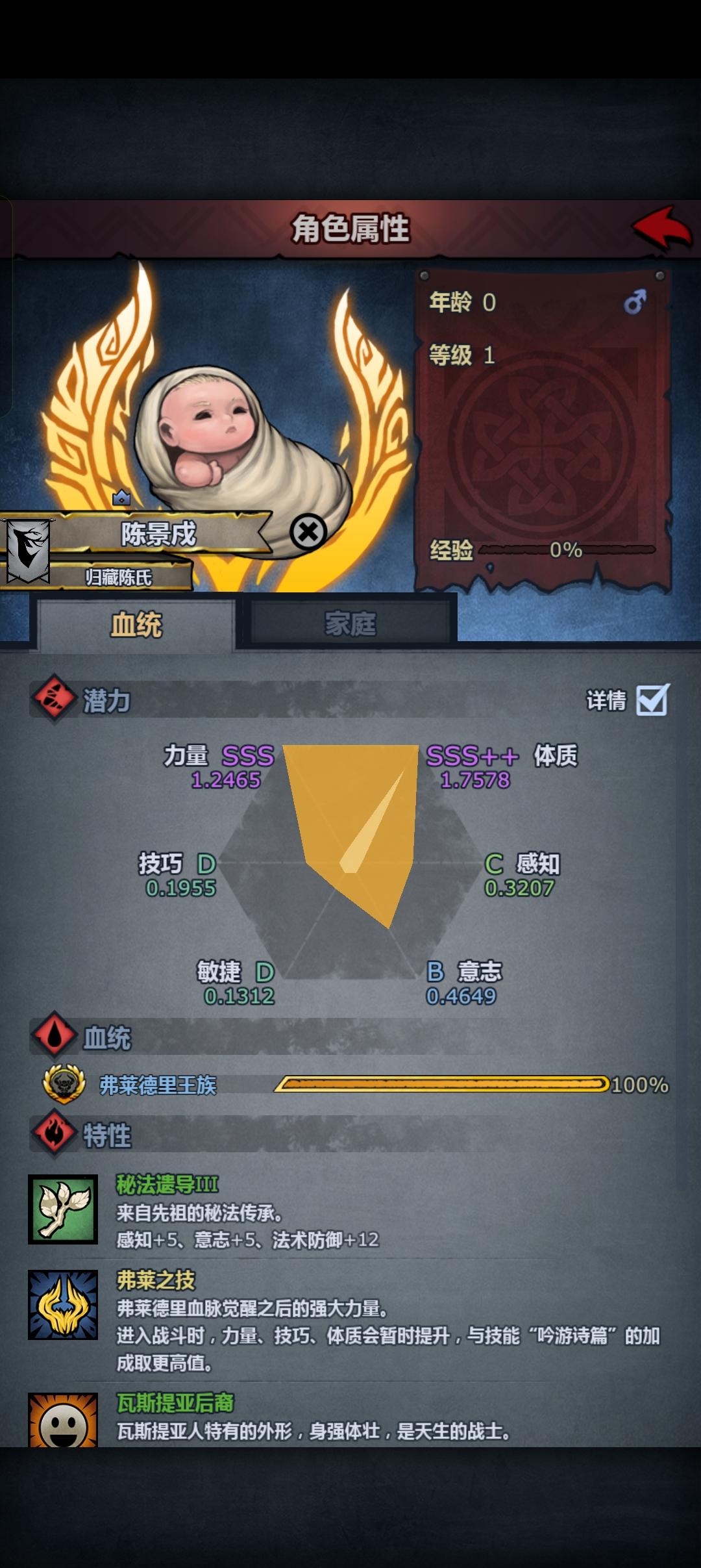 500年工具人get🌟