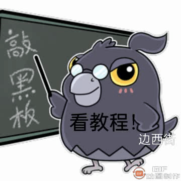 [开玩鸦表情包] +末日生存鸦鸦表情包（11）