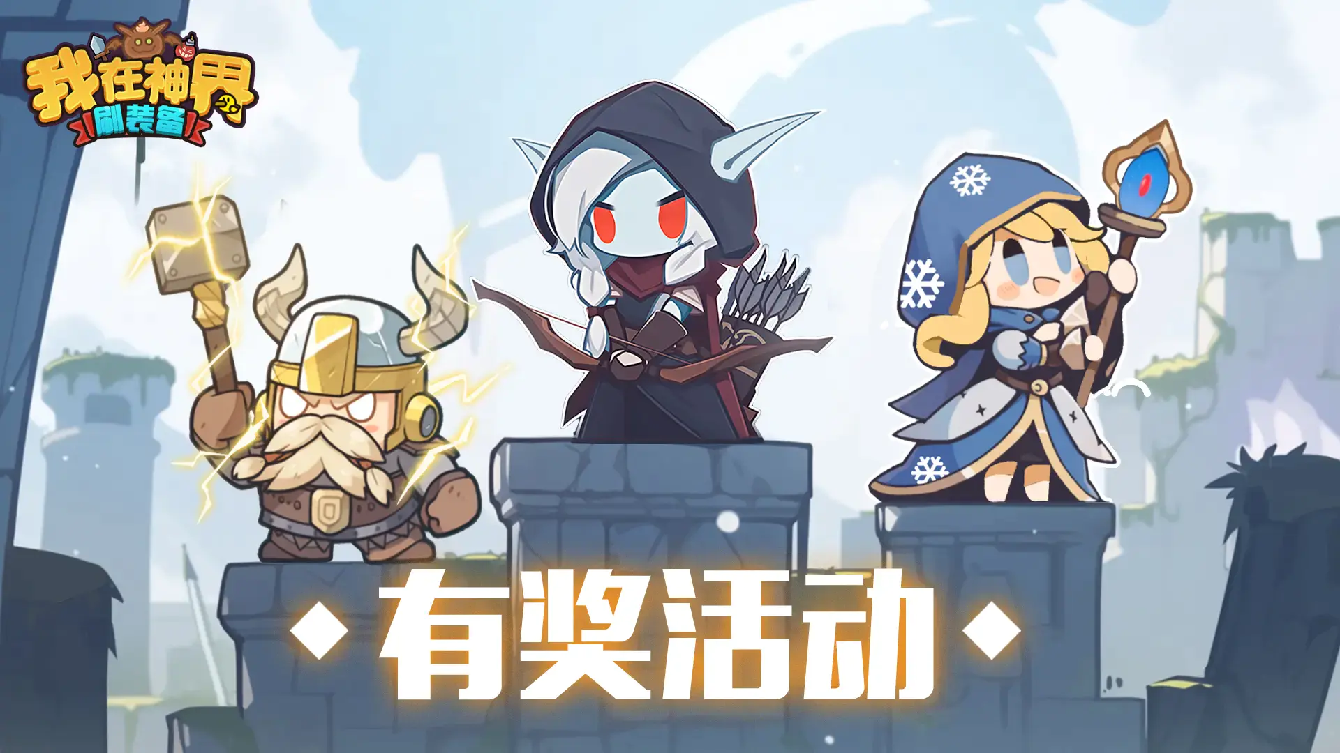 【福利活动】有奖问答丨这是游戏中的哪位角色呢（已开奖）