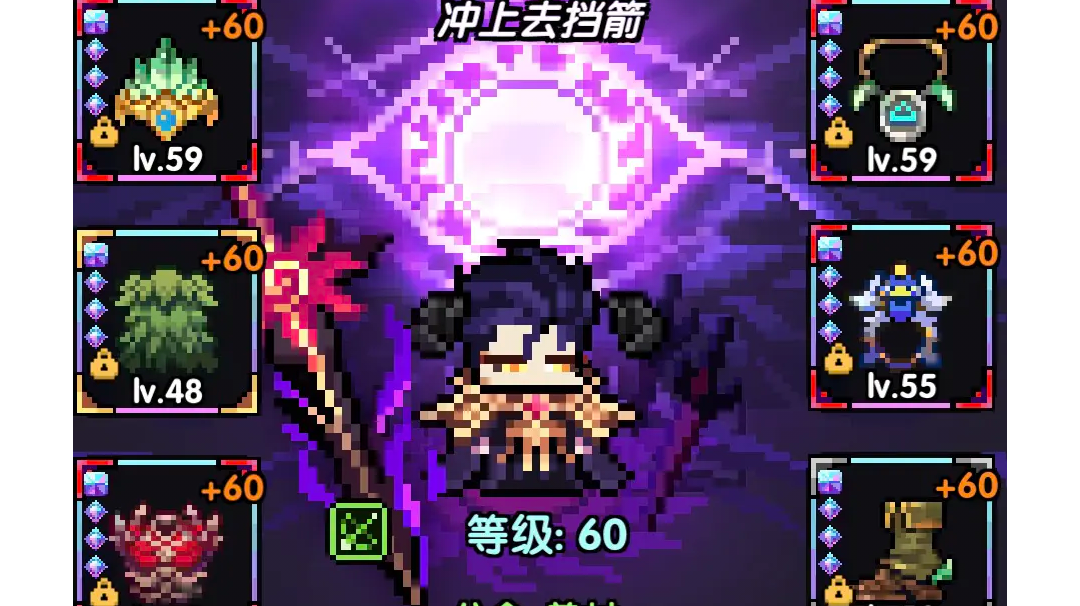 【游仙门】【薇帕】【游侠】首领魔王秘境