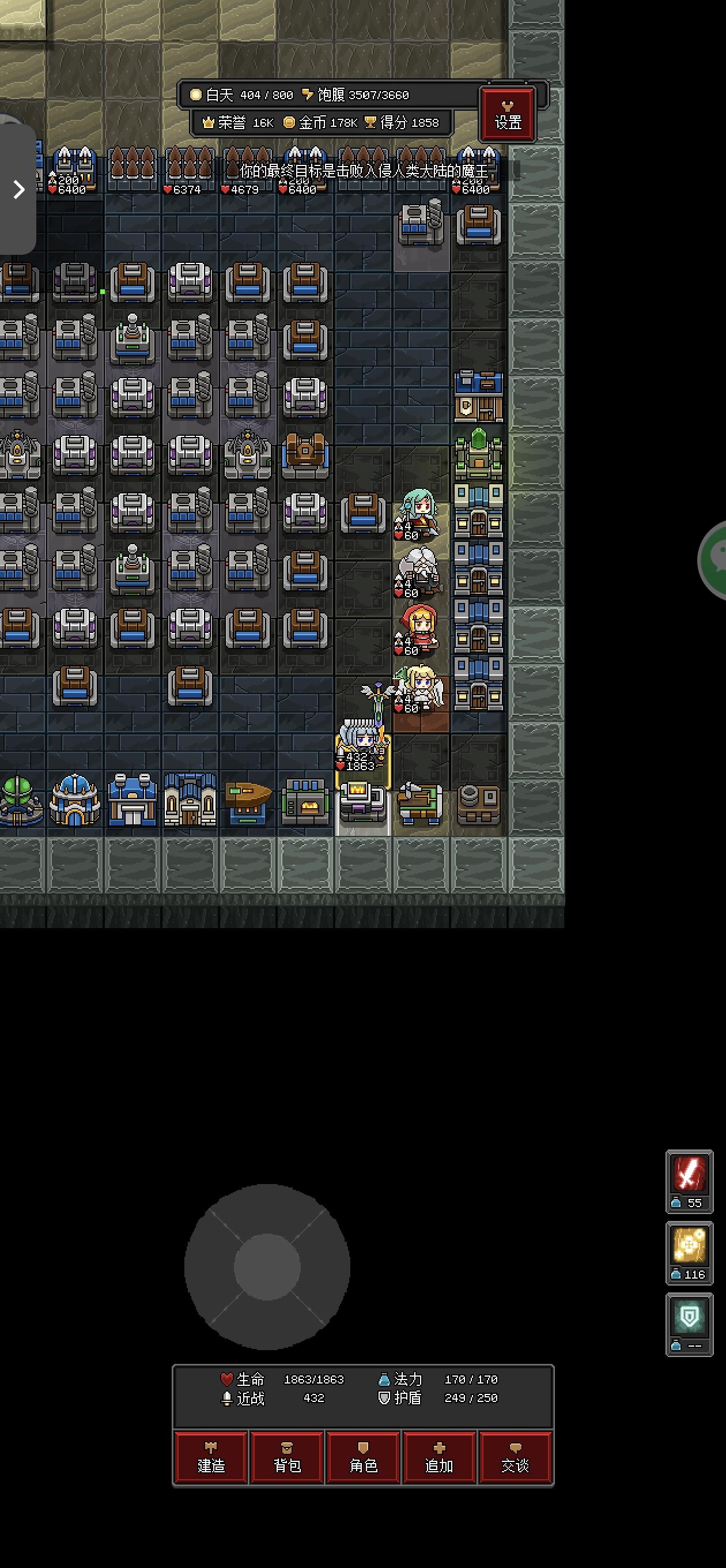 沙盒勇者攻略：前期优先升级基础技能，多探索获取资源；中期组建强力队伍，挑战高难度副本；后期专注装备锻造和家园建设，合理分配资源提升战力[表情_酷][表情_酷]#游戏日常 #沙盒勇者截图