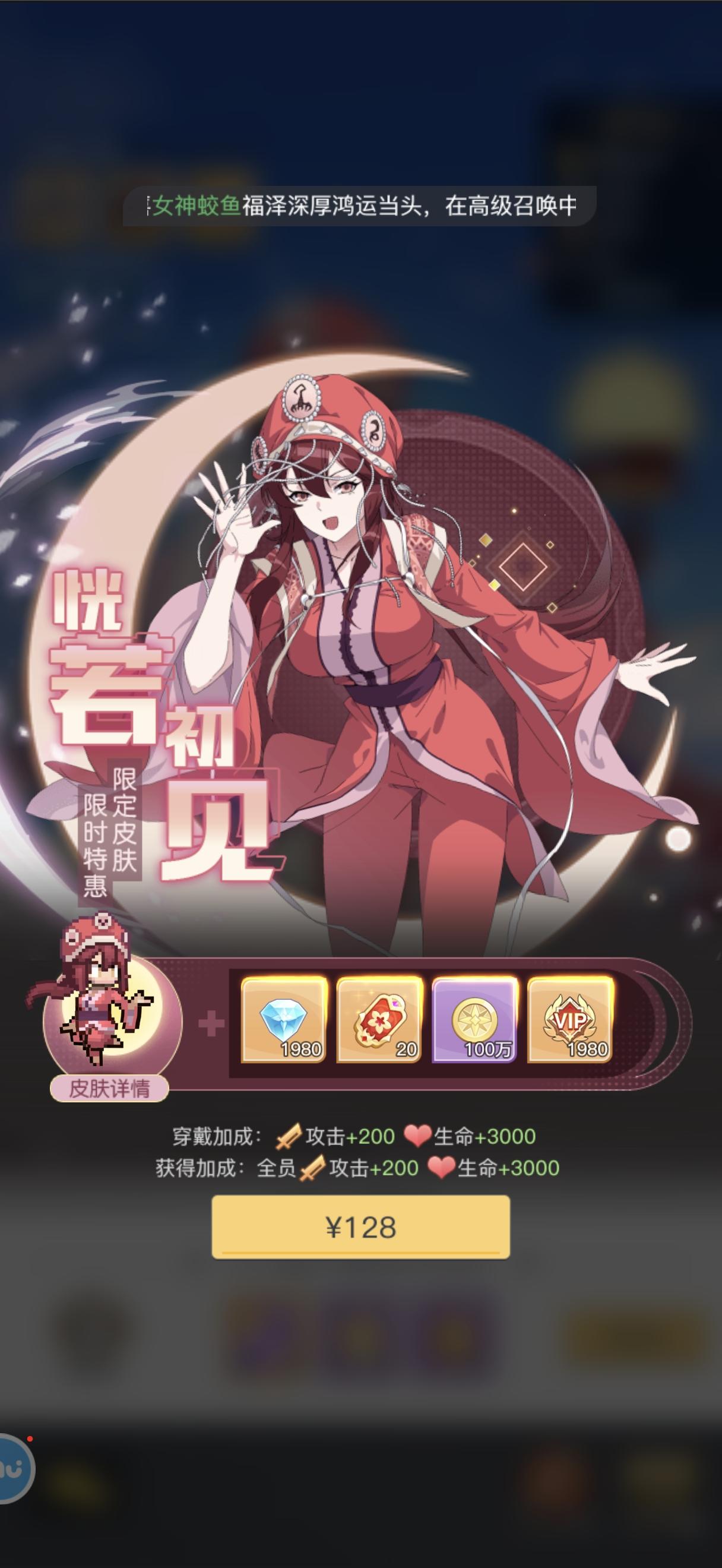 无敌了孩子截图