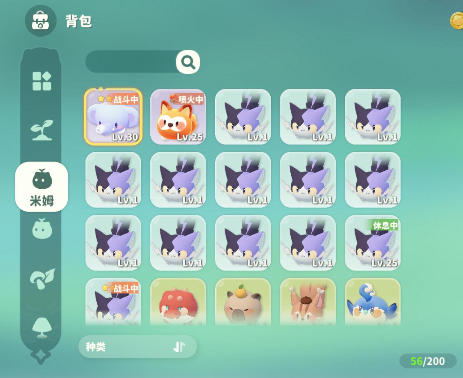 是我得不到的夜电喵截图