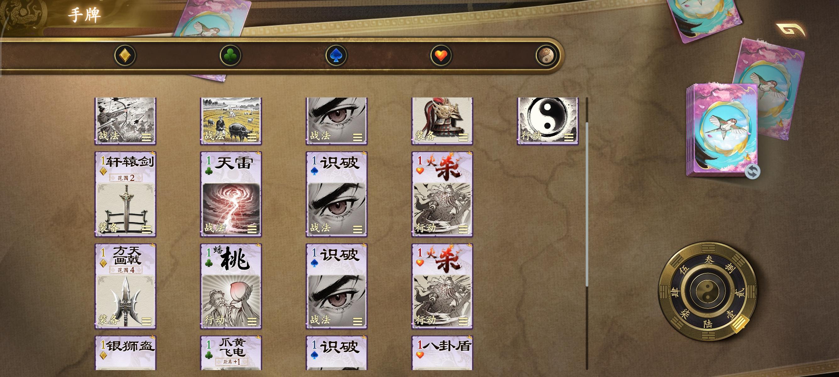 浅谈法正这波修改