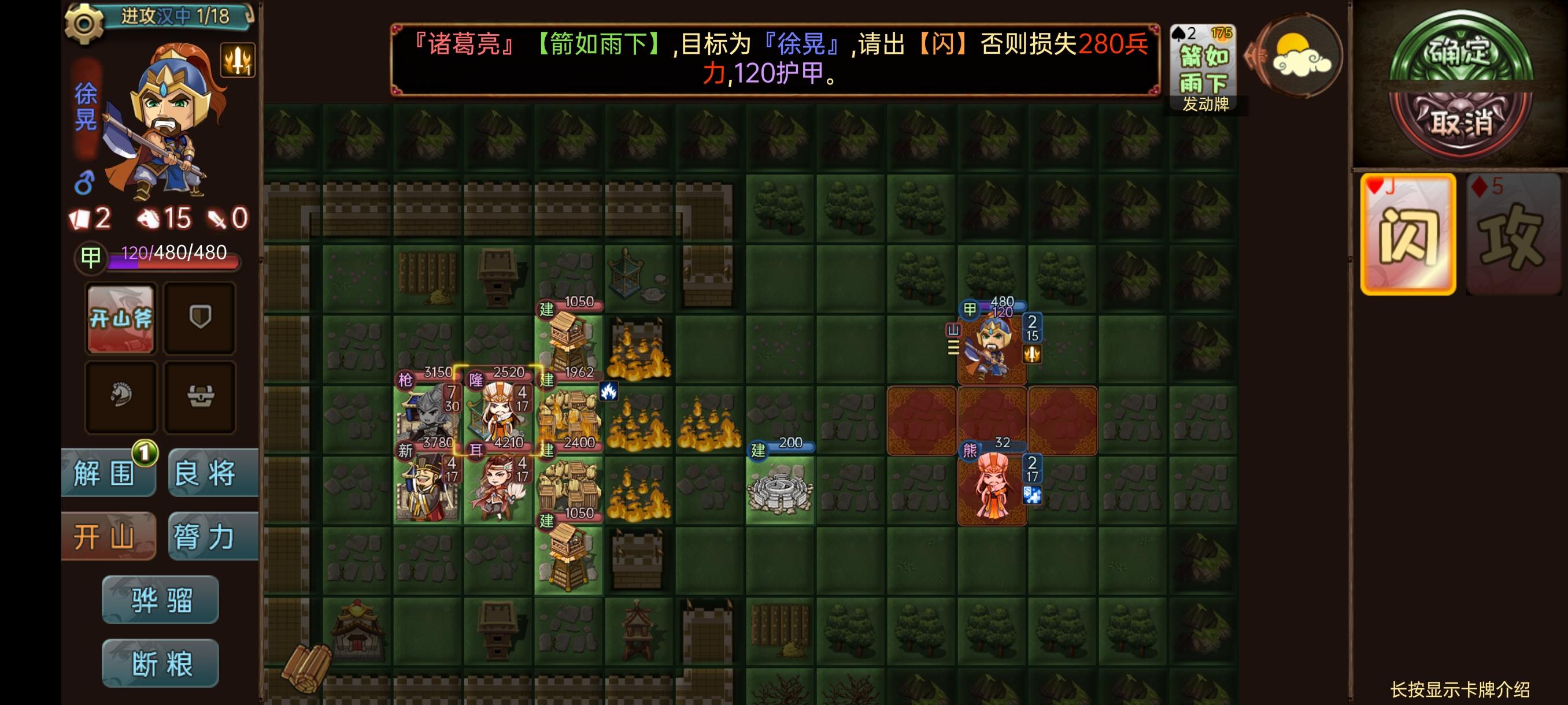 呃，挺无语的截图