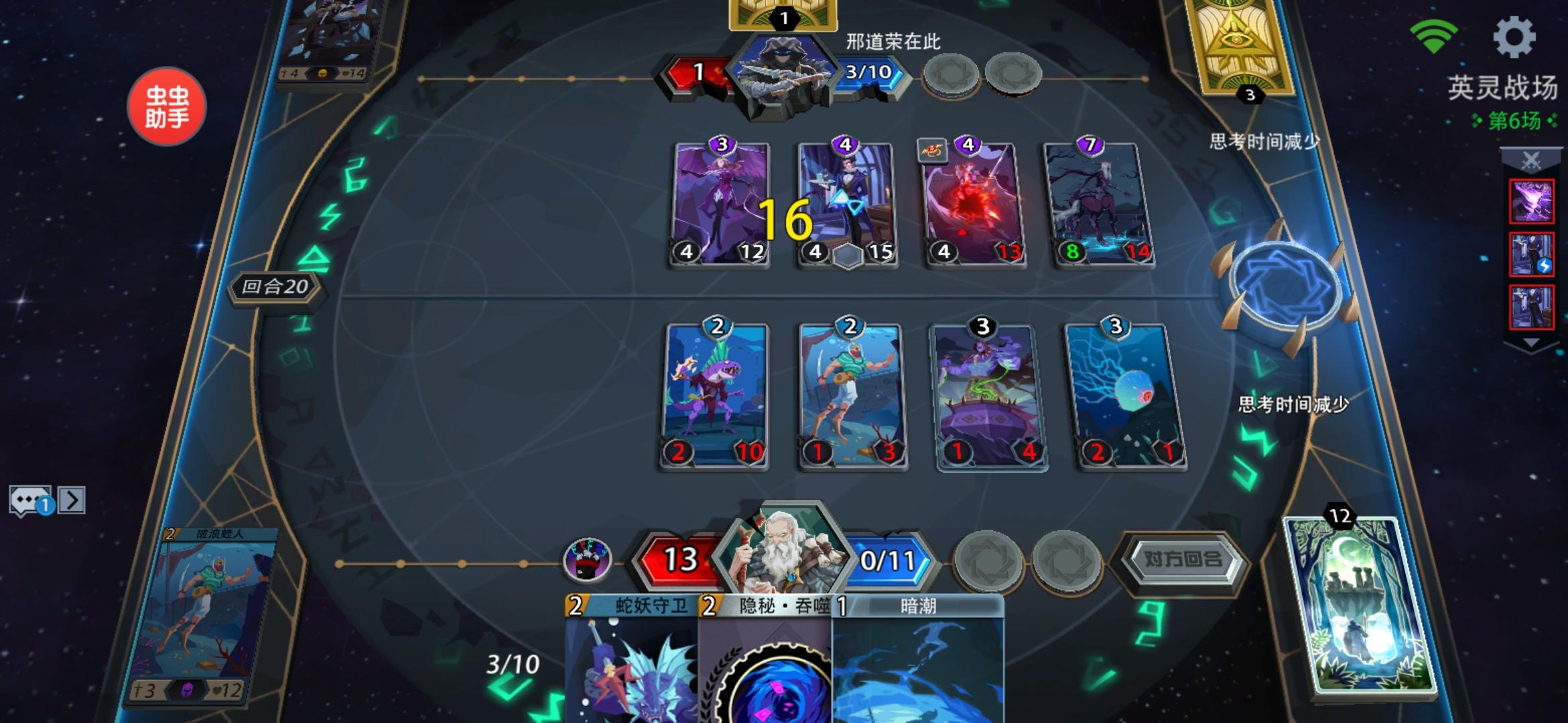 就决定是你了，燃烧古树