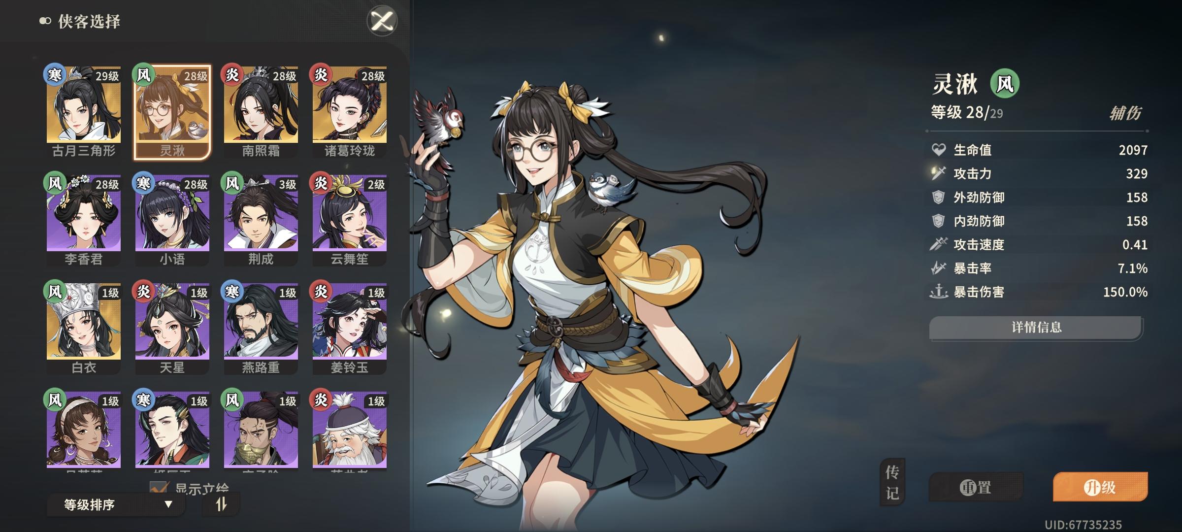 280抽，三潜霓裳，满潜南照，一潜09截图