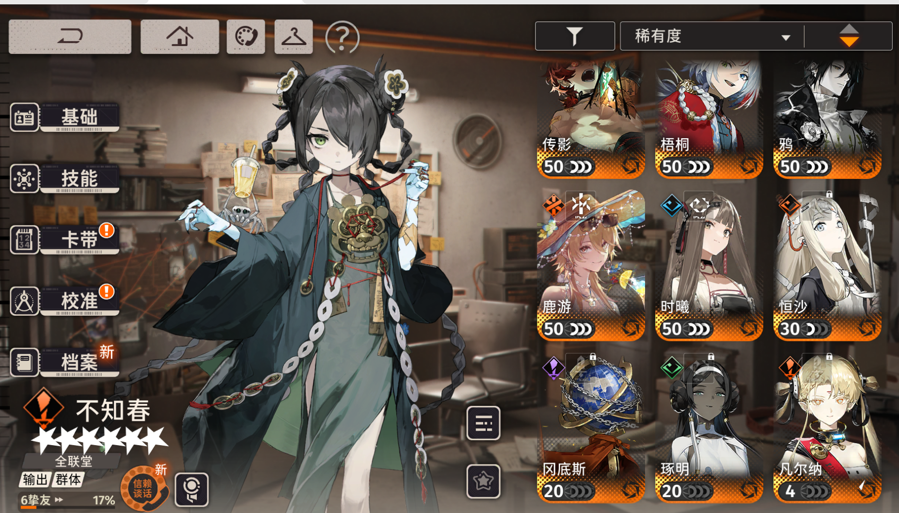 回坑和新手玩家周年的拙见（有图有真相）