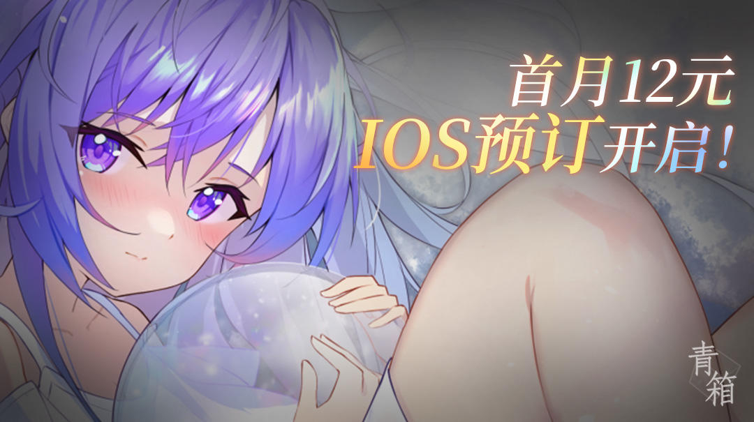 已开奖【有奖+IOS预订开启】红包封面来喽！