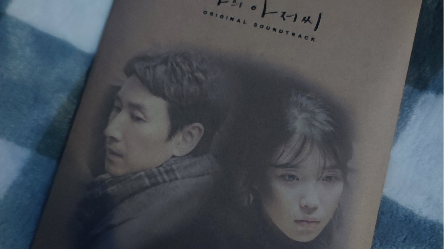 12.29每日任务➕大蜡烛截图