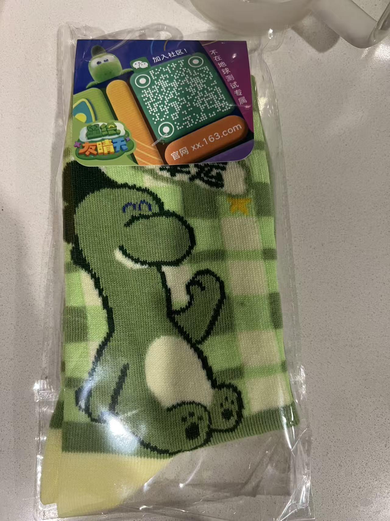 龙，期待再见～