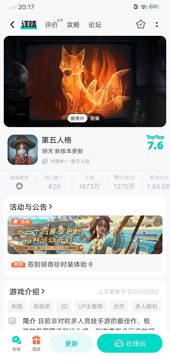 申请加入共研服