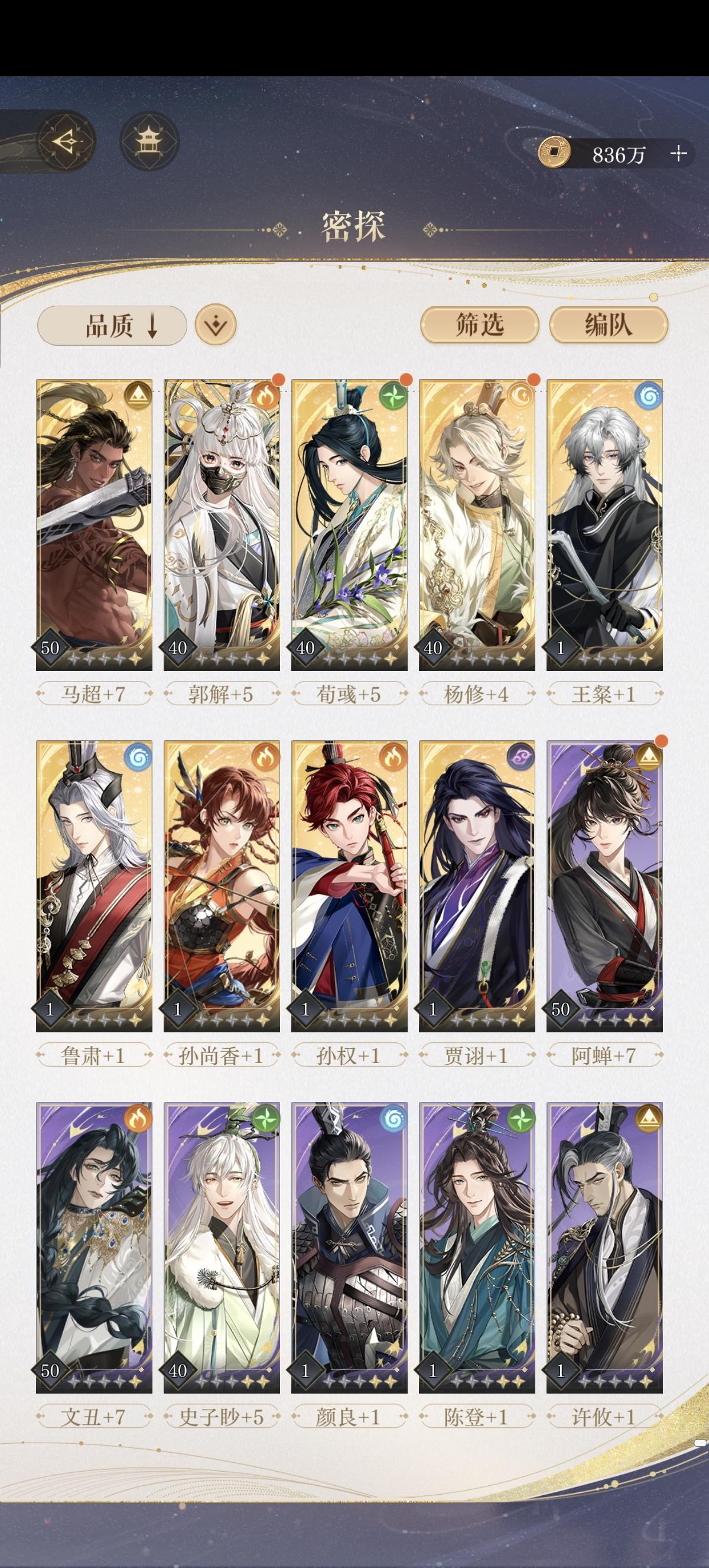 600+氪条不如15块自抽号系列😀🔍🤡截图