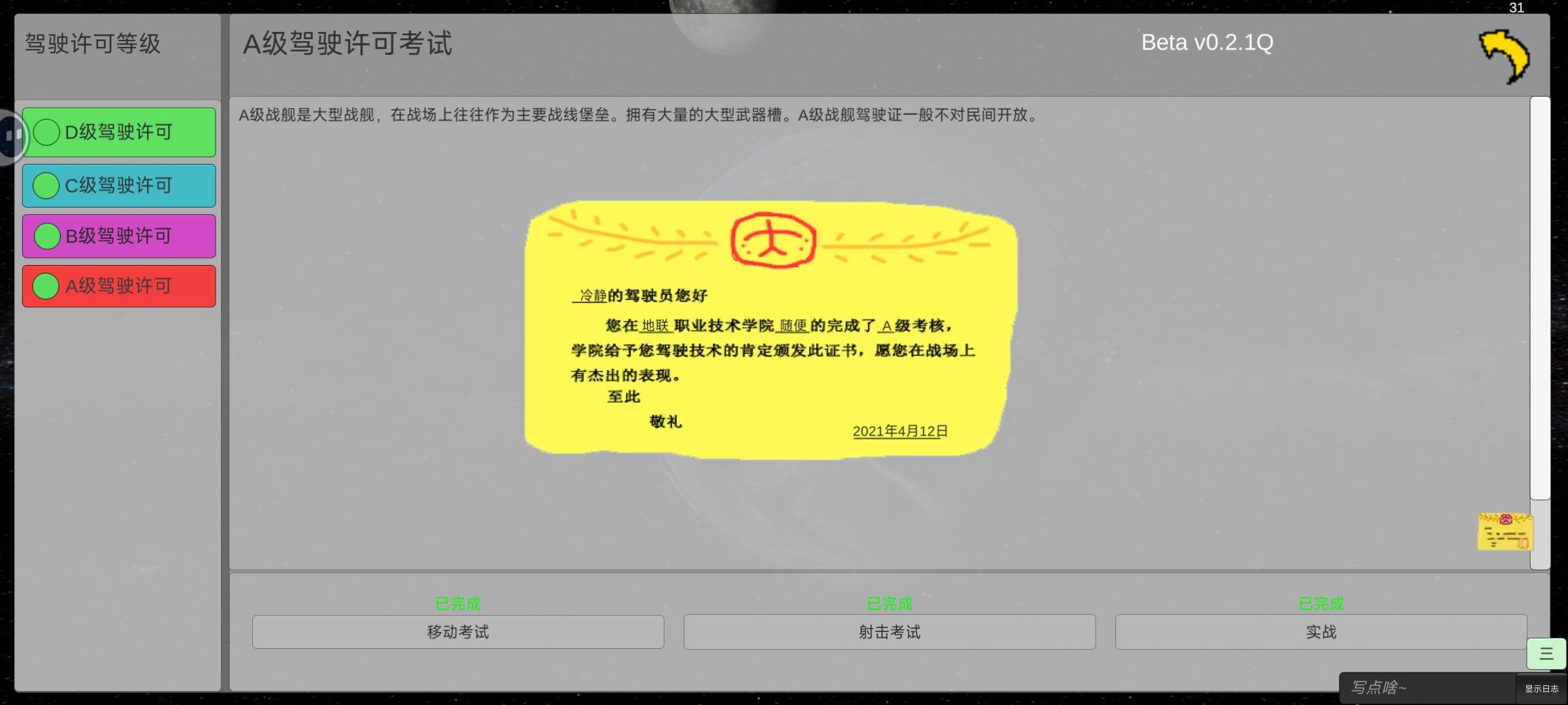摸一个证券赚钱攻略，小目标100w