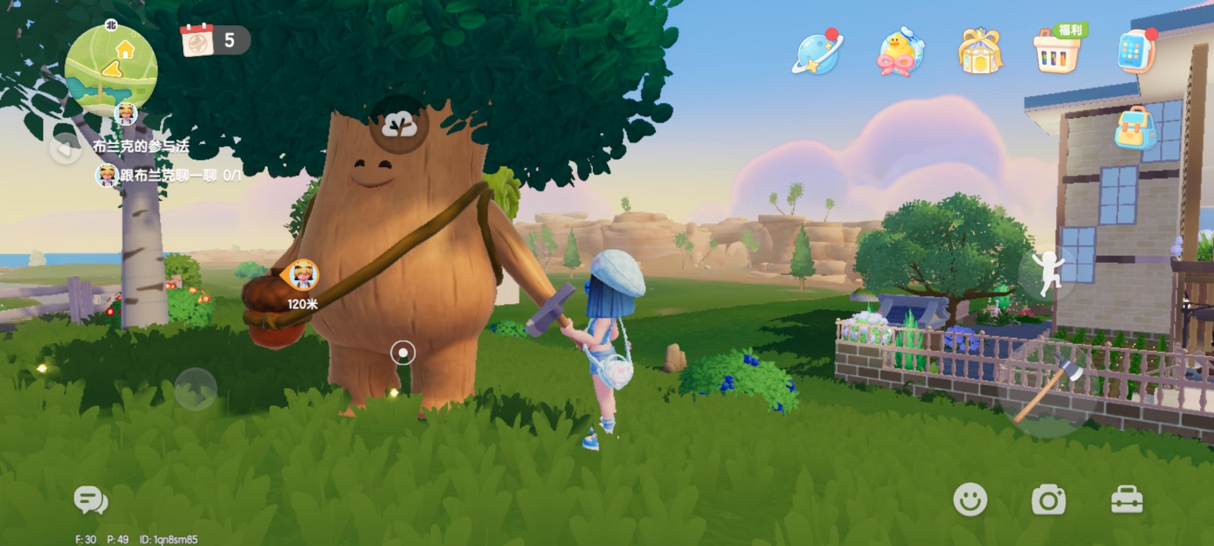 8.17溜溜橡木，无瑕萤石和湖蓝色小鸭子位置截图