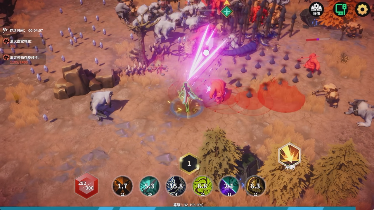 （攻略）角色介绍：刺客