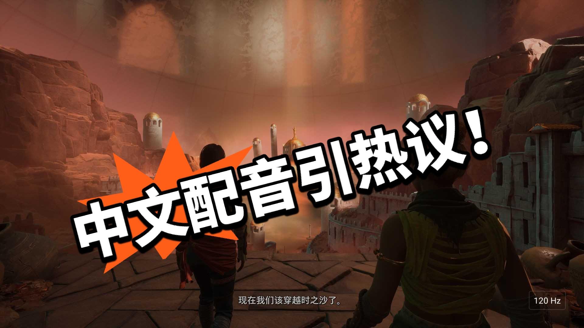 有中配是好事，奈何鸡蛋里挑石头！