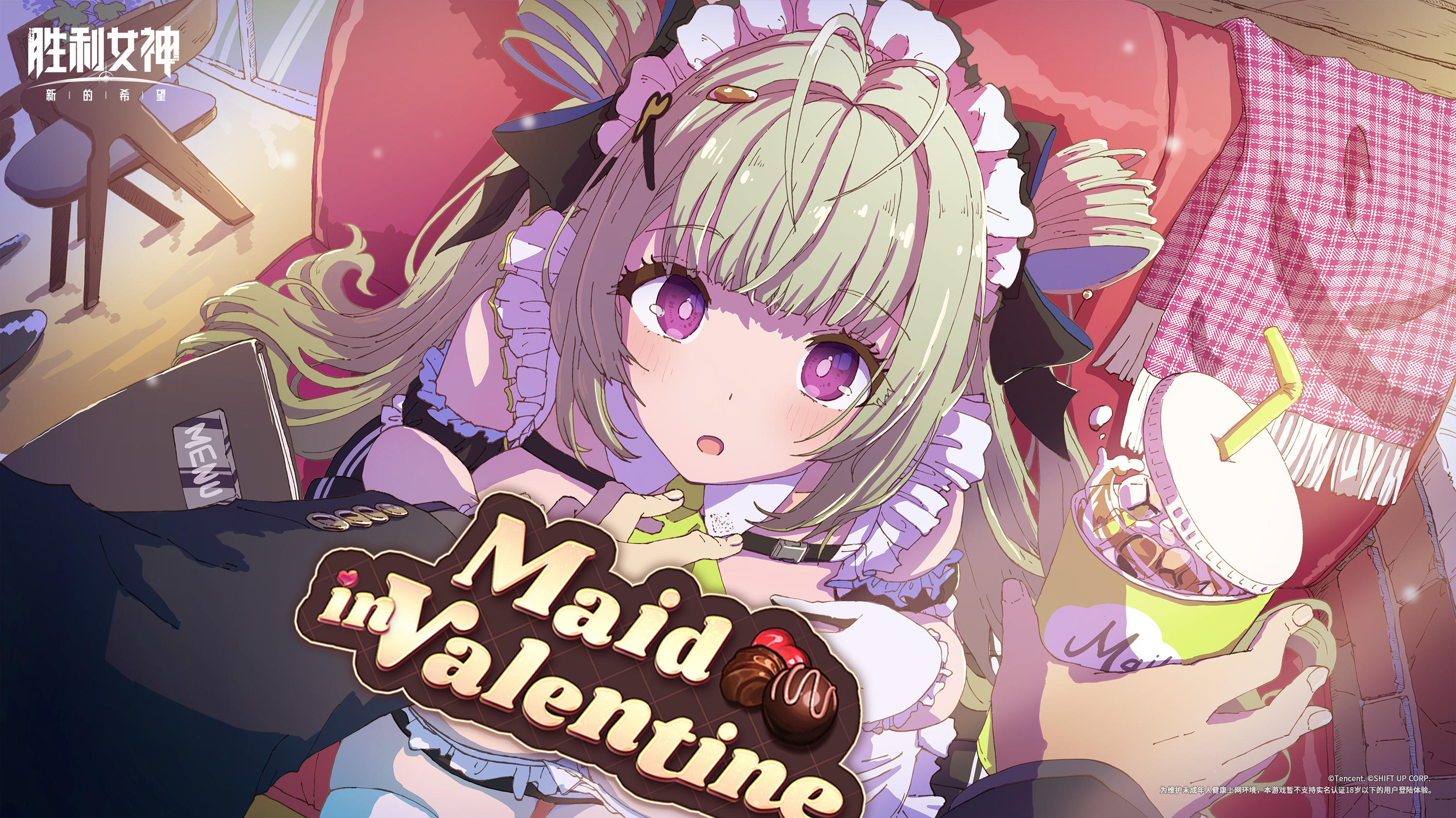 妮姬日常相簿 | 专属按摩