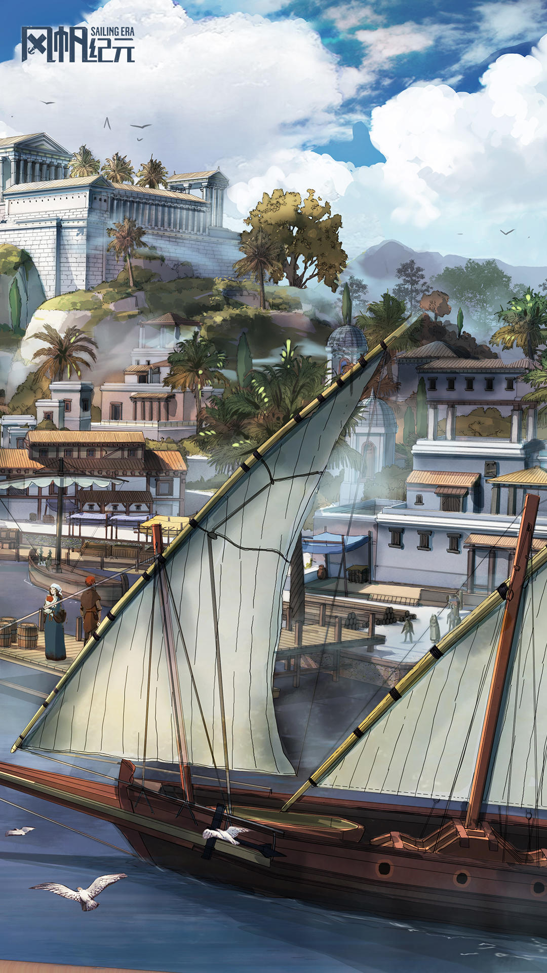 【壁纸分享】让手机沉浸航海时代~