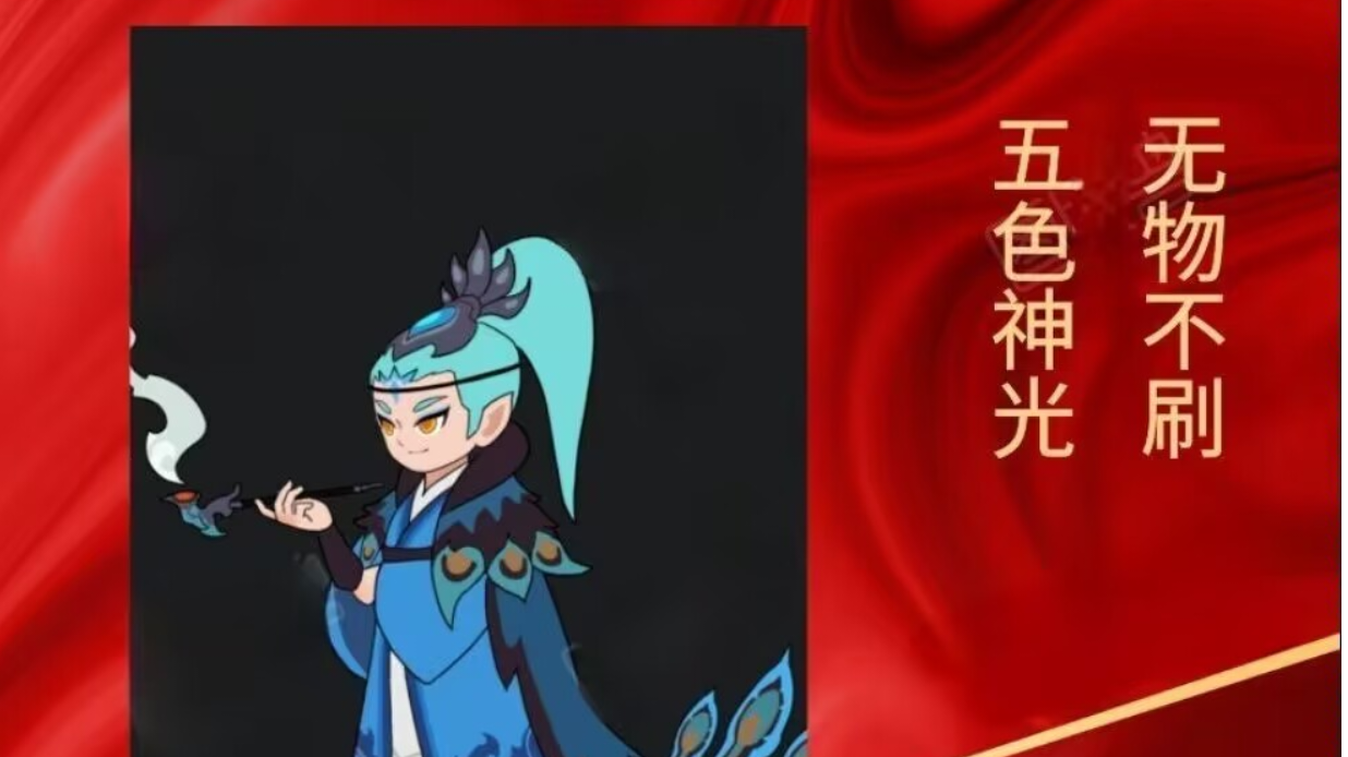 火系培养攻略（下）