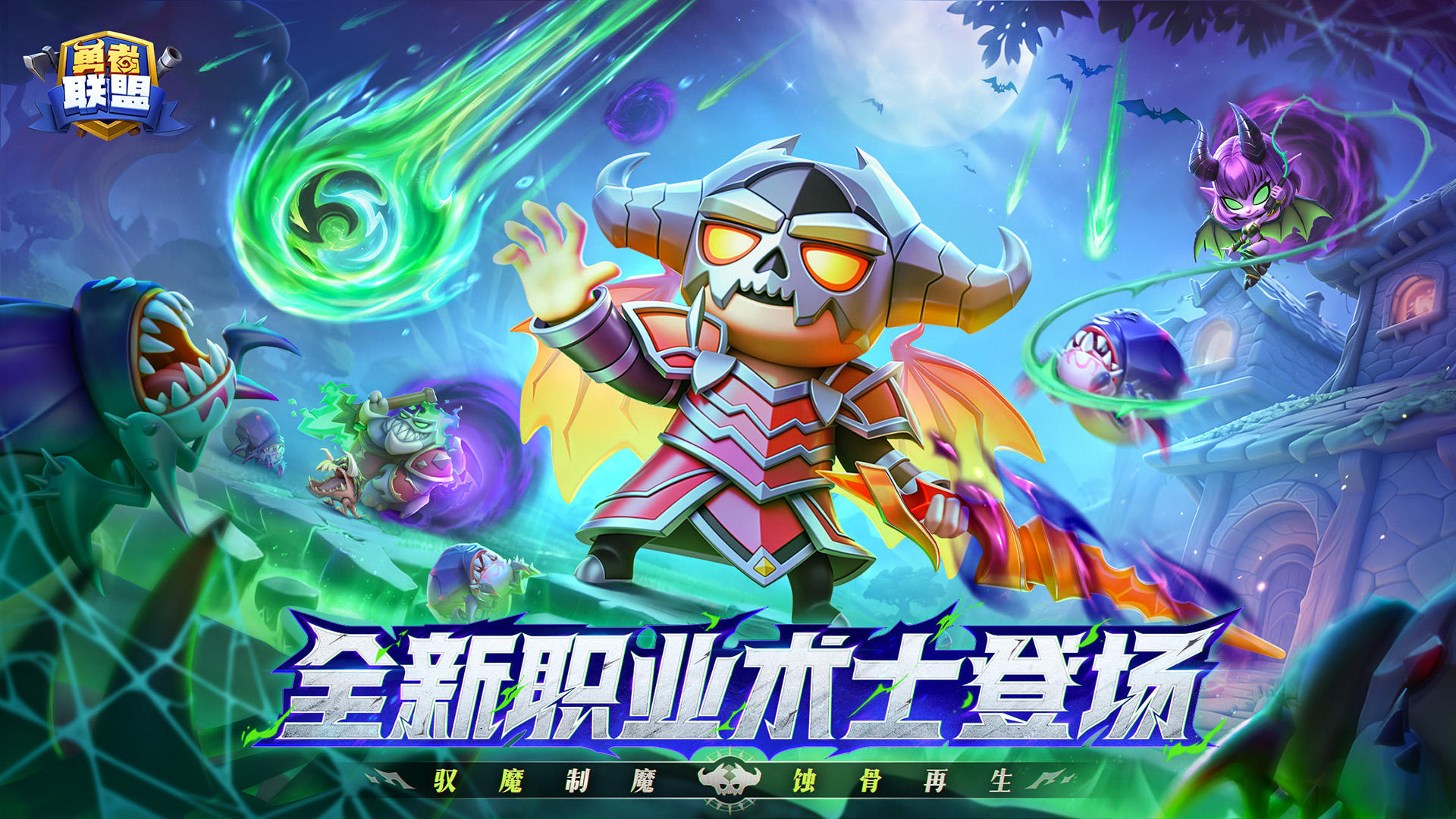 有奖测评丨新职业测评赢限定外观！强度如何？有何技巧？等你开麦