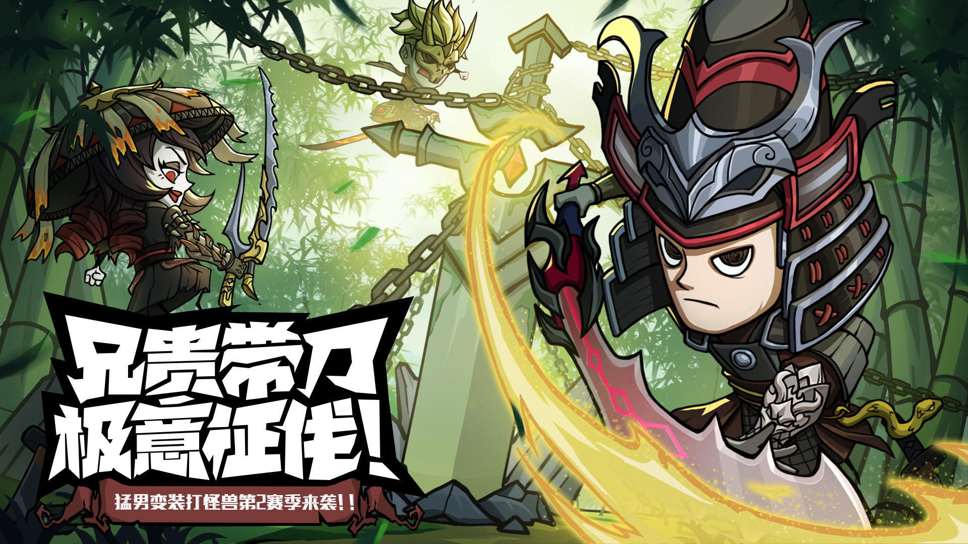 S2【征伐】赛季一览~兄贵带刀，极意征伐~