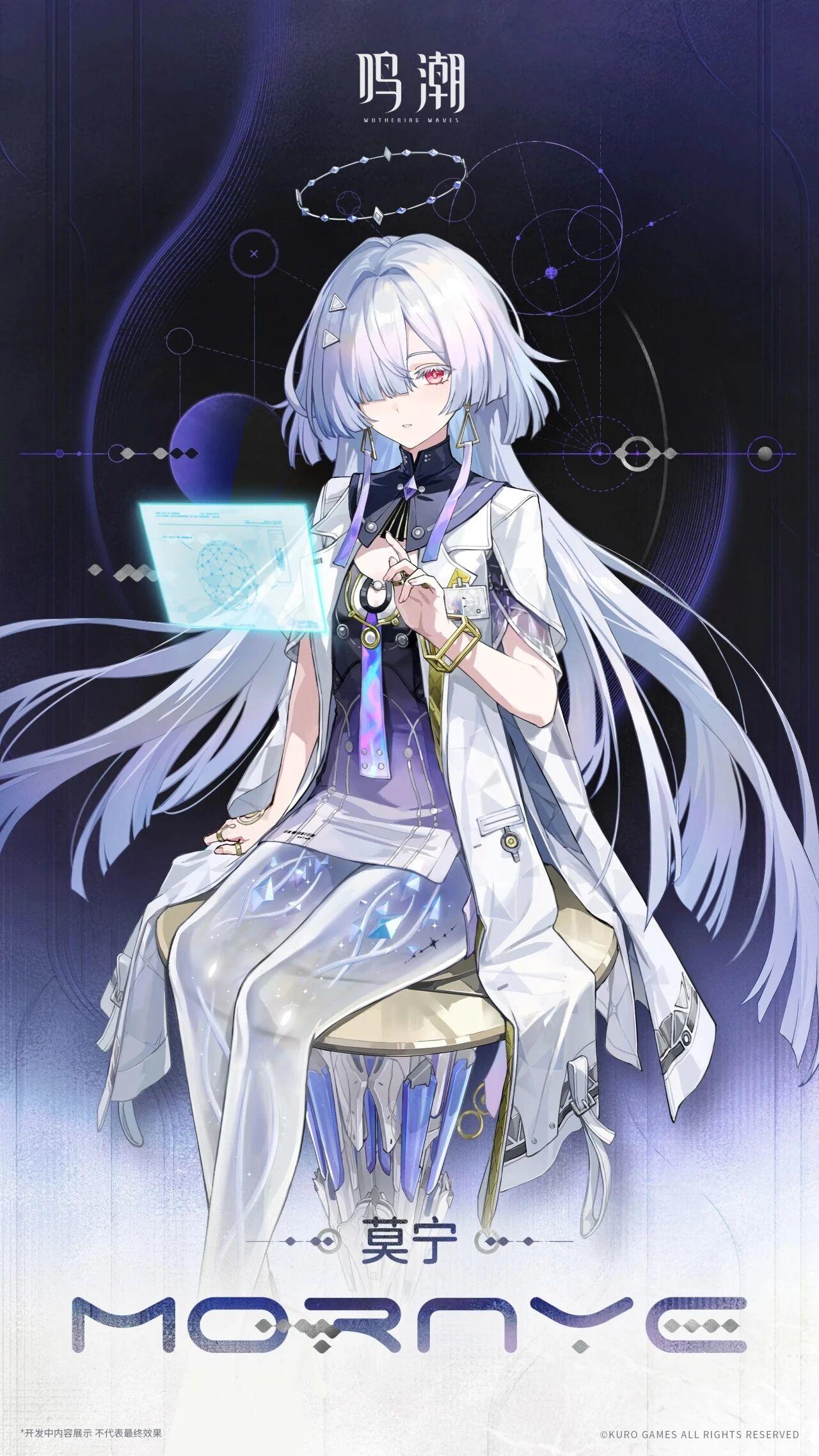 鸣潮3.X新角色亮相！透明腿设计引爆热议