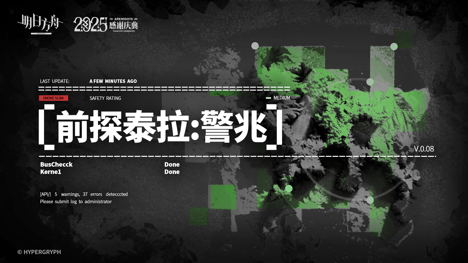 《明日方舟》特别映像【前探泰拉:警兆】