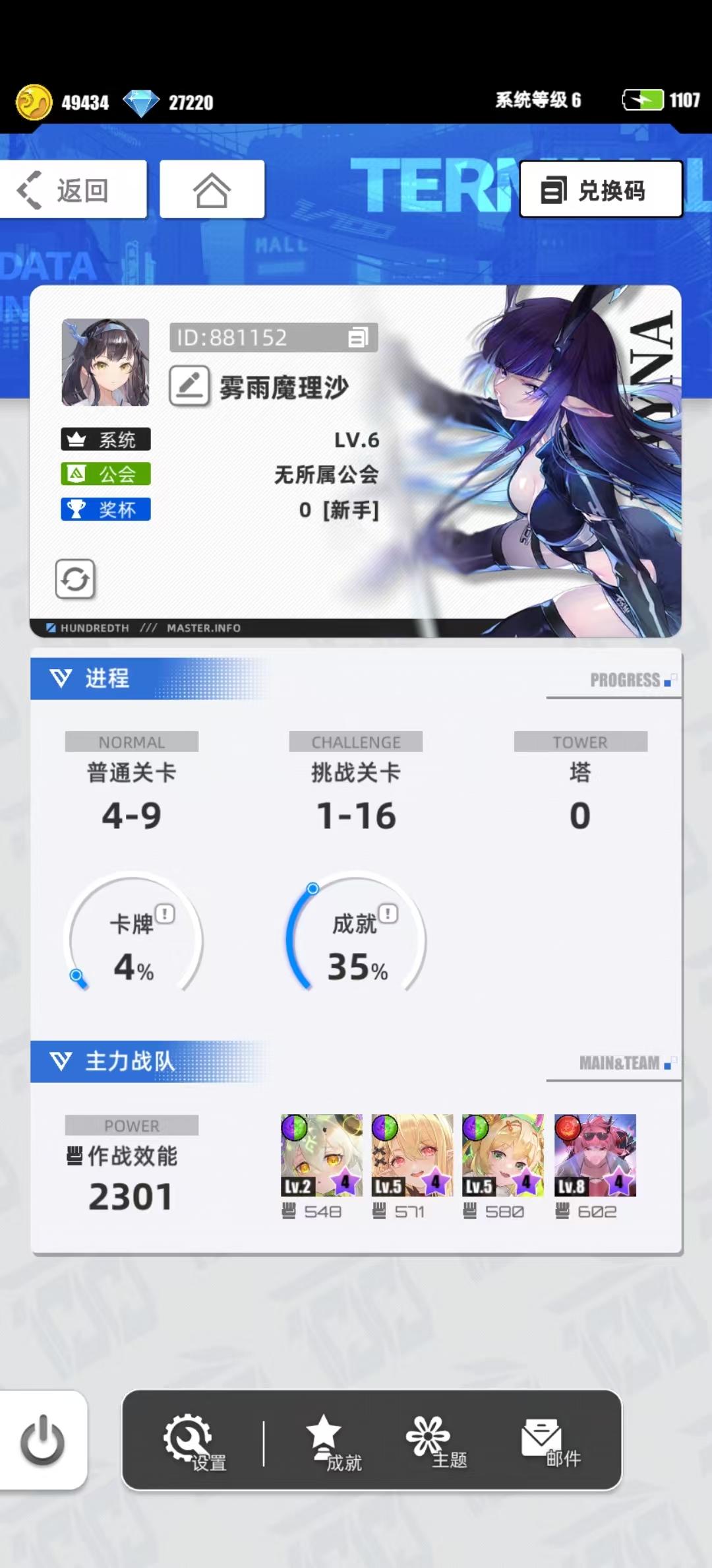 【我的百分之一】+【百分之一】