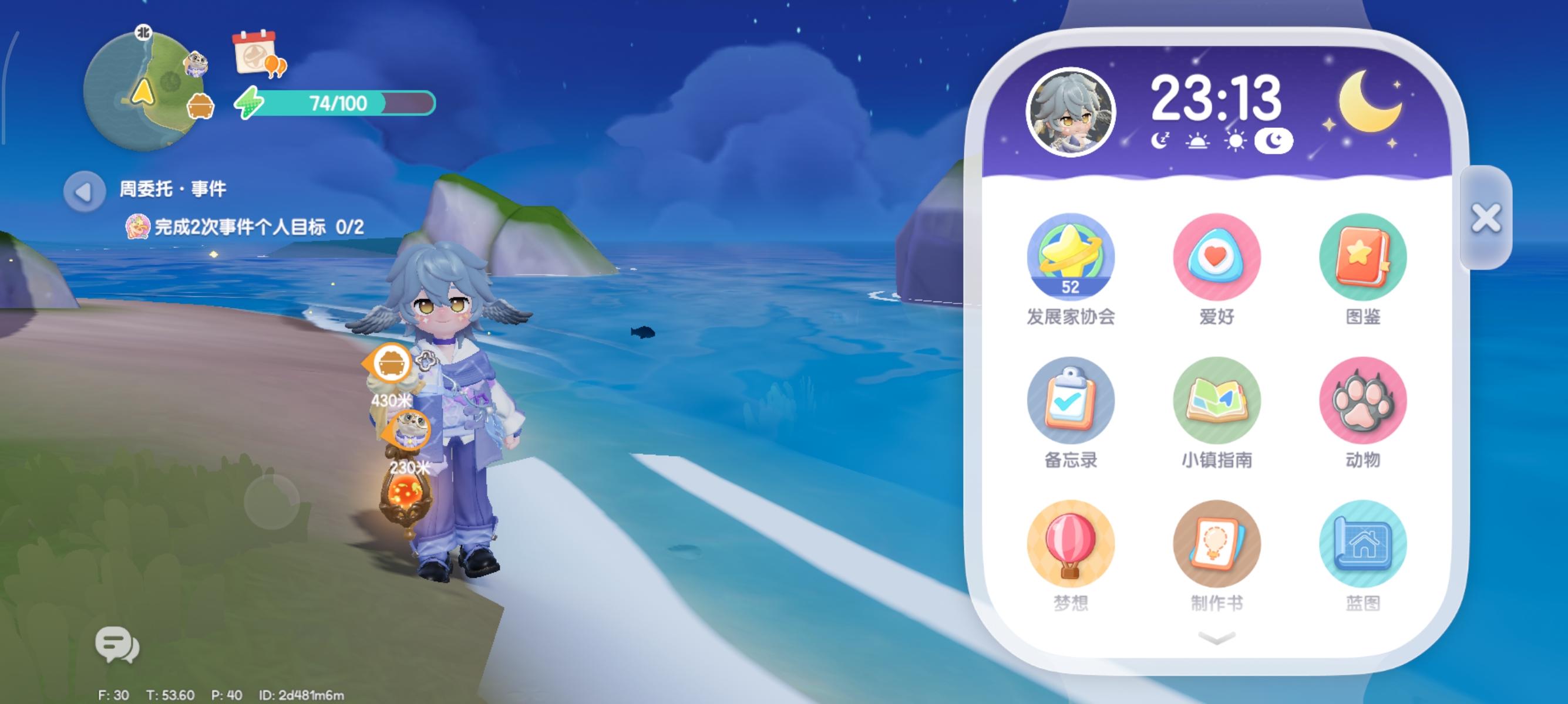 也是让我玩到cos号了