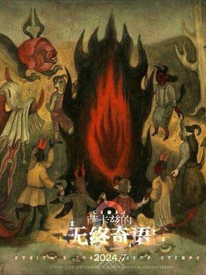 萨卡兹肉鸽内容