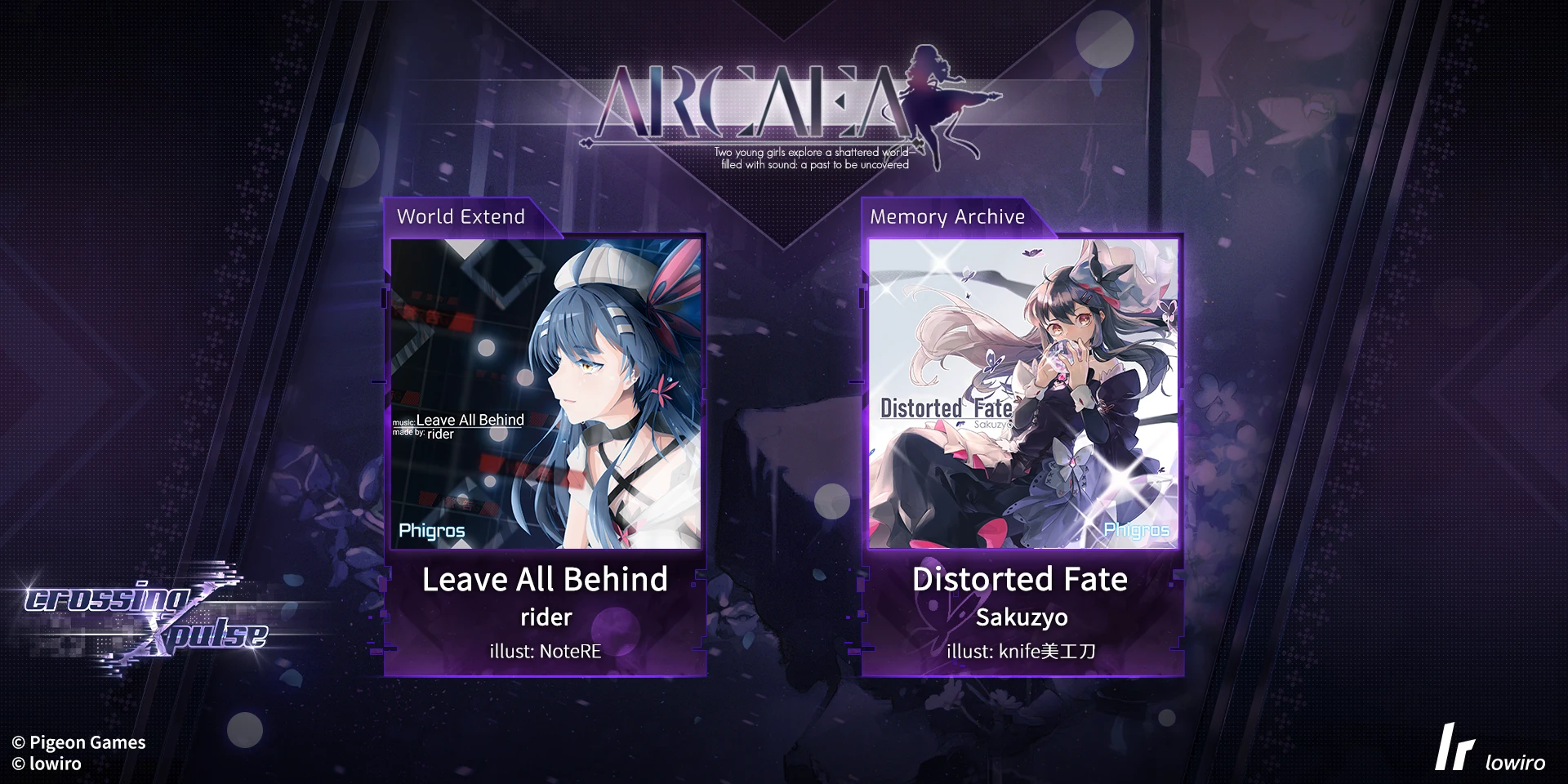 小型联动对象确认—Arcaea