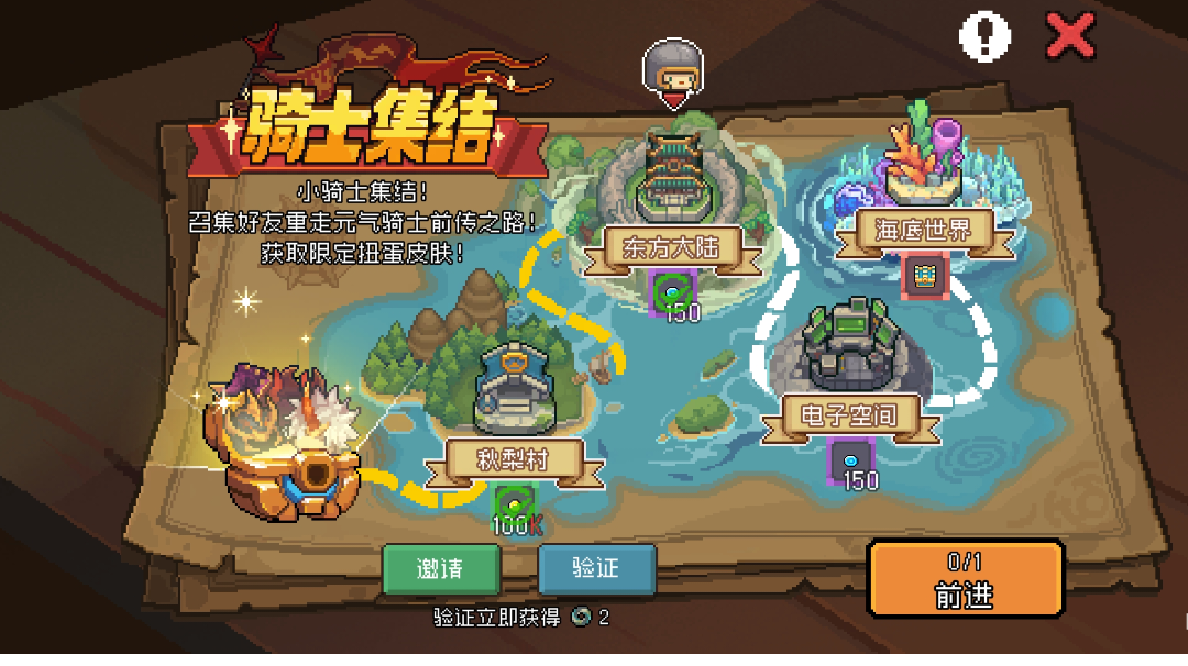 起个集结楼，会经常上线，给大家助力