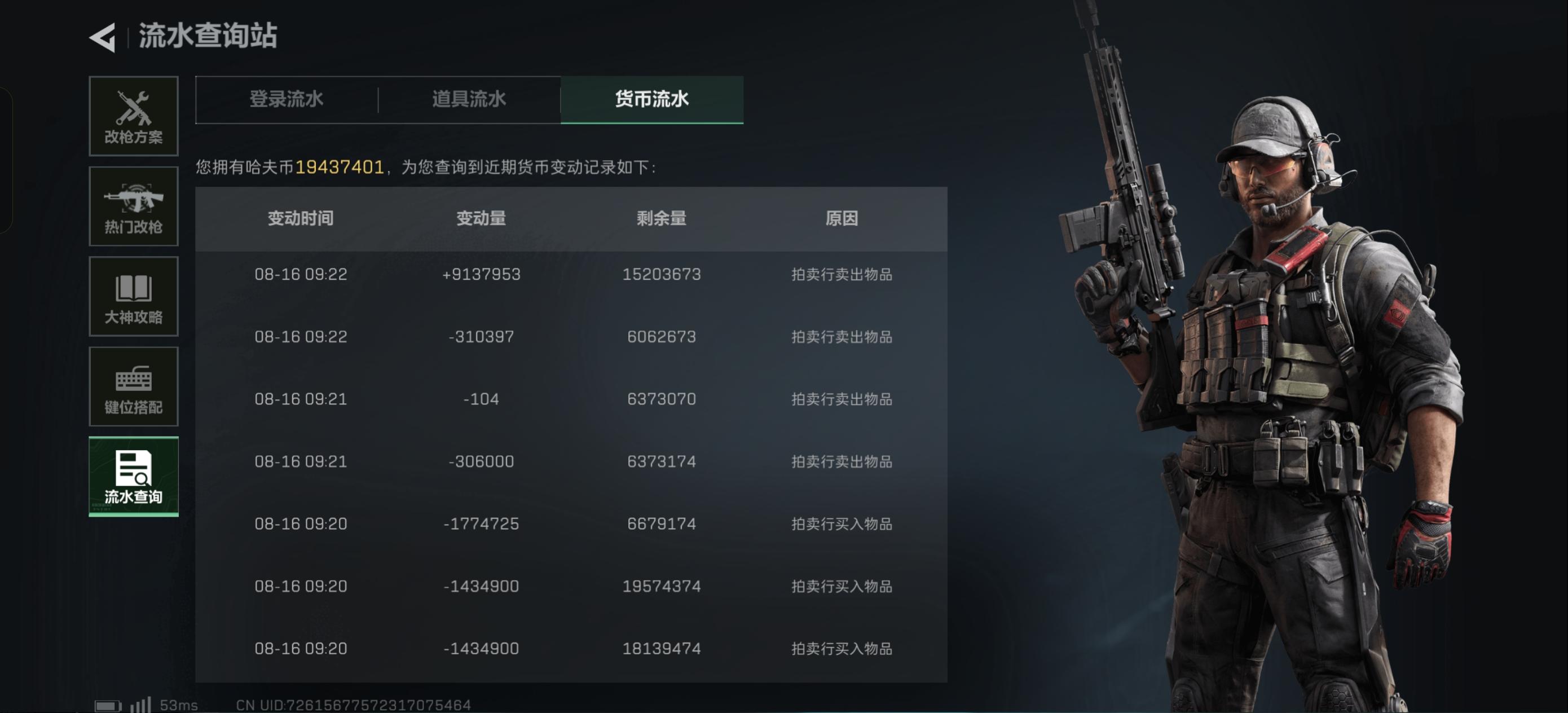 两亿资产被洗 心情很沉重