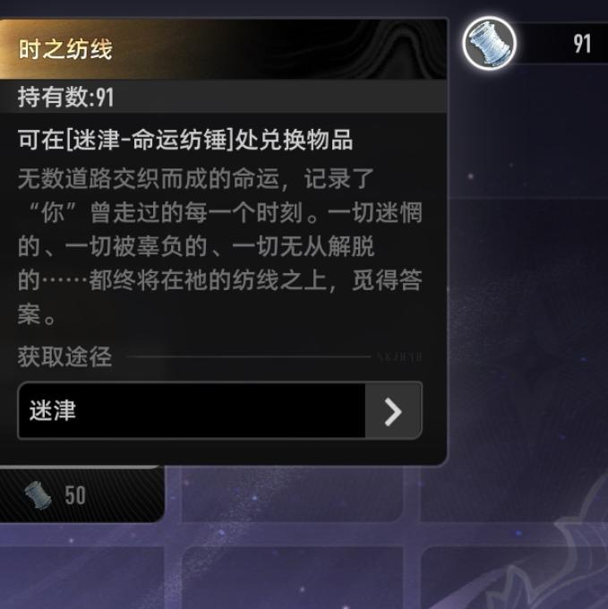 [邪修]攻略！铜币的另类刷取方法