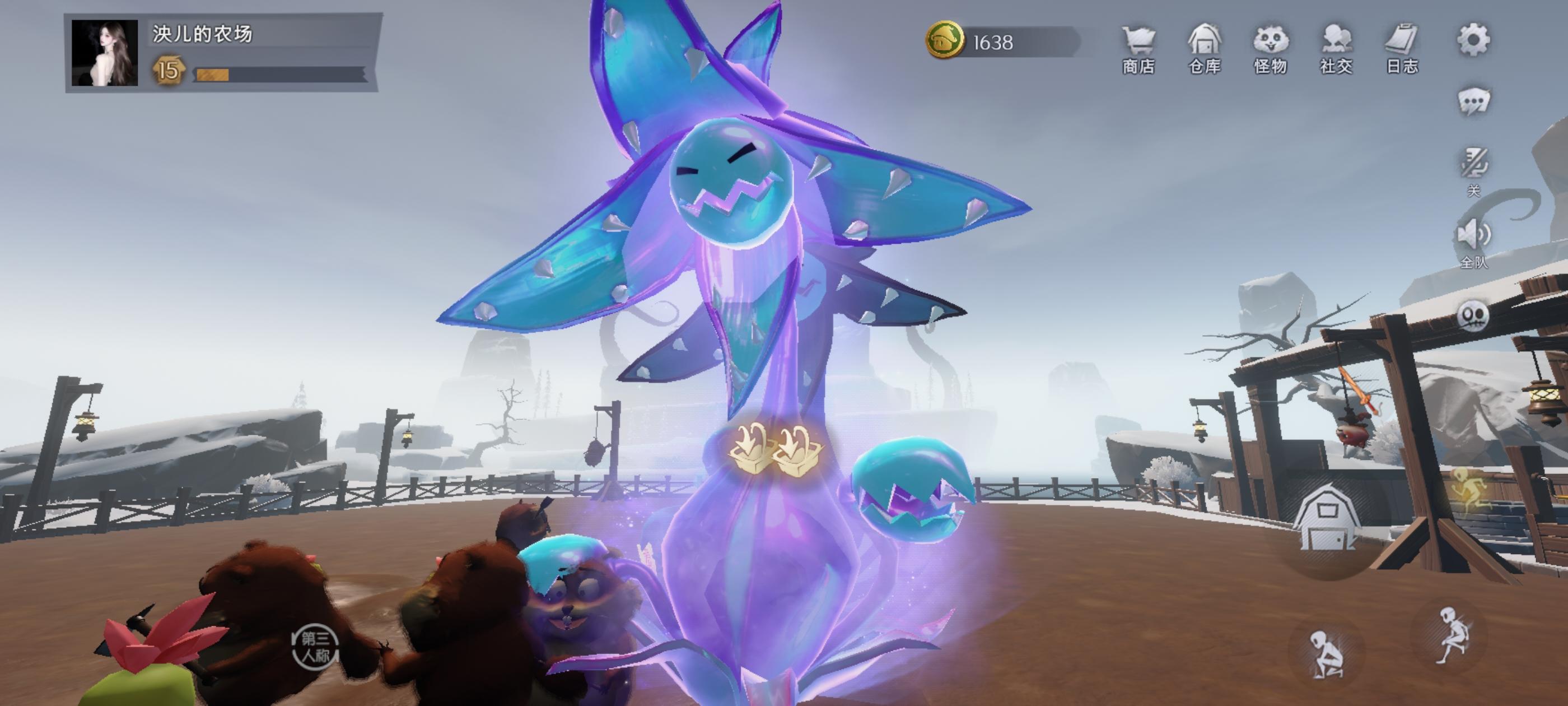 怪物农场——神秘的种子截图