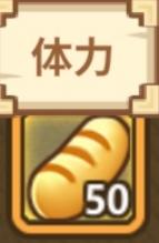 关于纯活关于存活性和体力