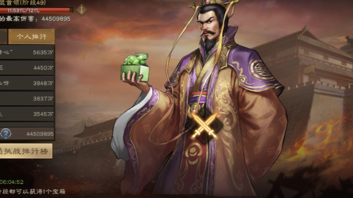 80级后打桩攻略:同盟boss袁术篇