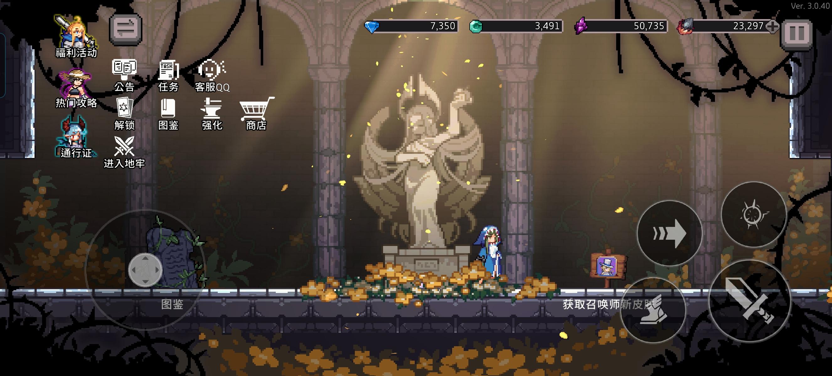 ‘怪盗钴’召唤师皮肤登场！