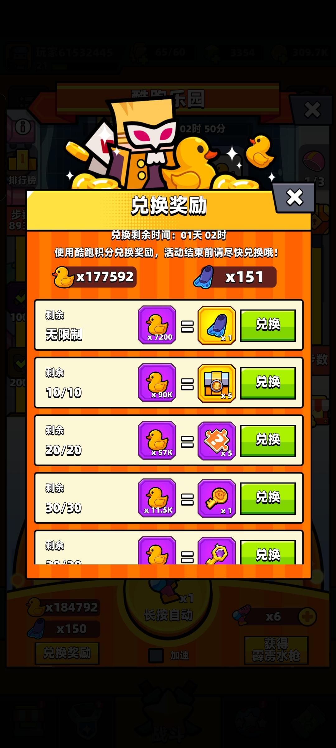 新人，有谁能告诉我这个优先换什么截图