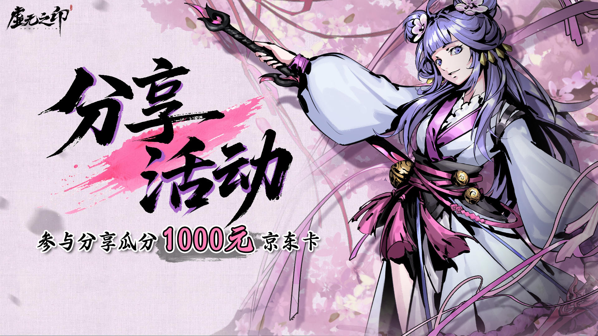 【福利活动】晒分享截图，抽1000元京东卡好礼！！🎁